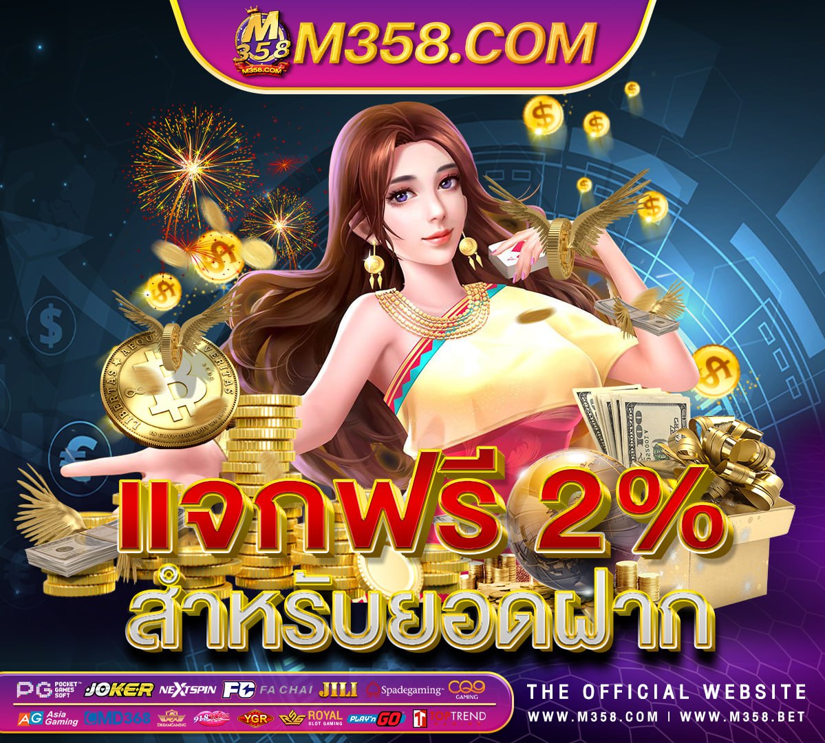 royal casino mod apk 2024รอยัล ค่า สิ โน ออนไลน์